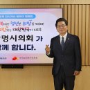 광명시의회 이미지