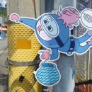 본마을4길 11 이미지