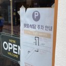 *김해봉황동맛집* 봉리단길 태국음식 맛집 왓포식당 내돈내산 후기! (팟타이, 랭쌥)