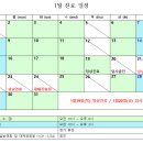 광교더바른한의원 이미지