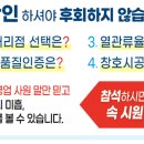 (주)정직한도움 이미지