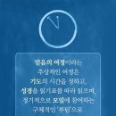 믿음 이미지