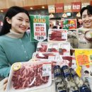 신세계할인마트 - 구미시 송정대로6길 16 | 신세계할인마트