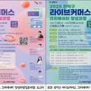 관악유통