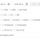 채움요리학원 네이버블로그