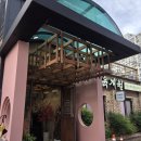 육개월 | 익산 영등동 고기집 육개월 가본 후기