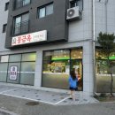 몽금옥