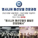 시니어모델 이미지