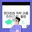 회화 이미지