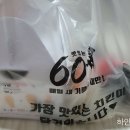 60계치킨순천조례점 이미지
