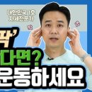 보성메디컬약국 | 6년차 이모티콘 작가의 손가락/손목 관리법 총정리