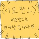 마니산 농원 이미지