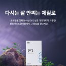 오다한의원 이미지