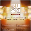 케이이(KE) 안경원 서초 | 서울예대 한예종영화과 방송영상과 레슨포케이아트 연극영화학원 입시 준비 상담후기