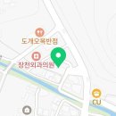 강동로-42 네이버블로그
