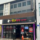 달구치킨 이미지