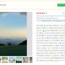 닥골 이미지