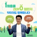 제로코스메틱