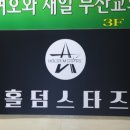 비홀덤 이미지