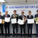 신기술 의료기 이미지