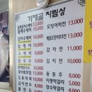 가재골 수제비 이미지