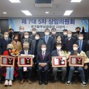 동남조경건설 이미지