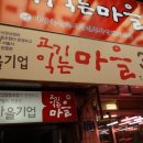 삼두축산 네이버블로그