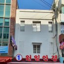 원일안경 이미지