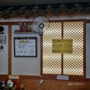 연산백련로 1번길 16-5 이미지