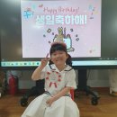 ❣️지구는 해를 돌아요~ 어제도 오늘도 내일도ㅡ라율아 생일축하해❣️ 이미지