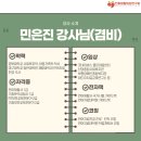 위드유치료교육연구소