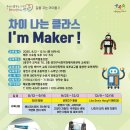 실버보드게임 지도사 이미지