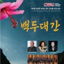 인천은 미련같은거 안 남겨