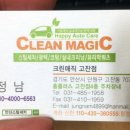 고잔세차장 이미지