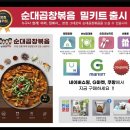 전라도집 이미지