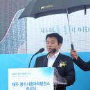 파도축사 이미지