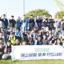 에스비팜