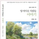 인쇄마을출판
