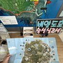 비양도편의점 | 비양도 야외 방탈출 후기 (시즌2)