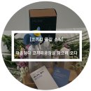 한그루필름(주)