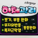 꼰지 스킨케어