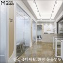 한걸음 동물병원 이미지