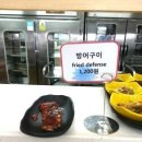 킹바