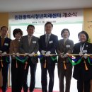 인천광역시경제자유구역청하늘문화센터