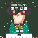 웨일 미아점 네이버블로그