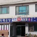 남해-195 이미지