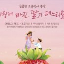 홍희농원