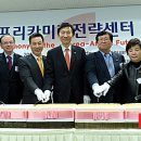 아프리카센타 이미지