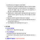 화성동화중학교 이미지