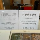 속초 맛집 디저트 즐기기좋은 중앙시장 속초과자집 포장후기